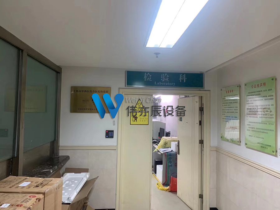上海中西医结合医院